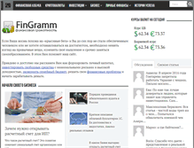 Tablet Screenshot of fingramm.ru